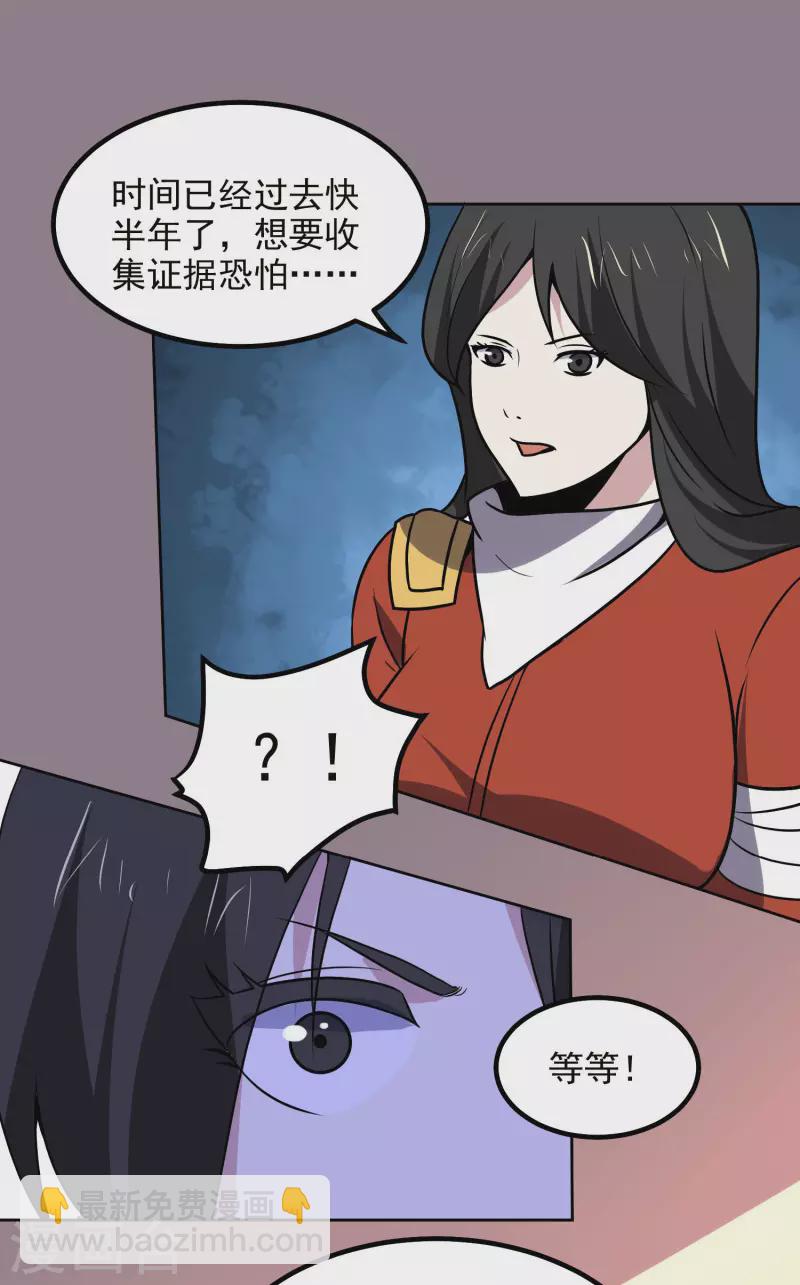 第166话 信号-第171话
