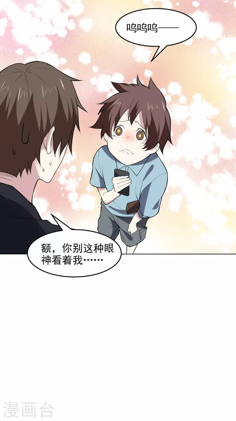 第166话 信号-第171话