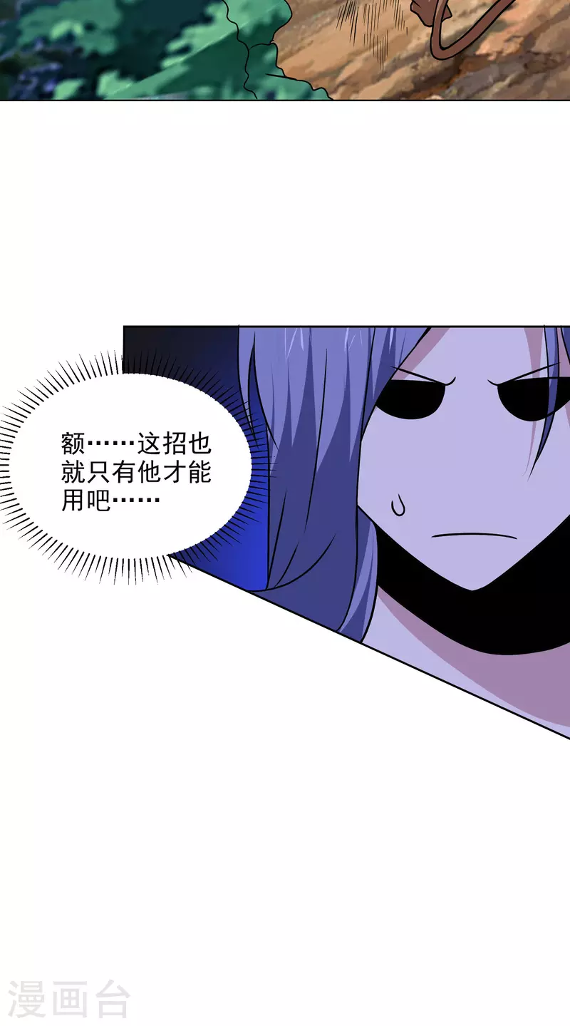 第168话 困兽-第173话
