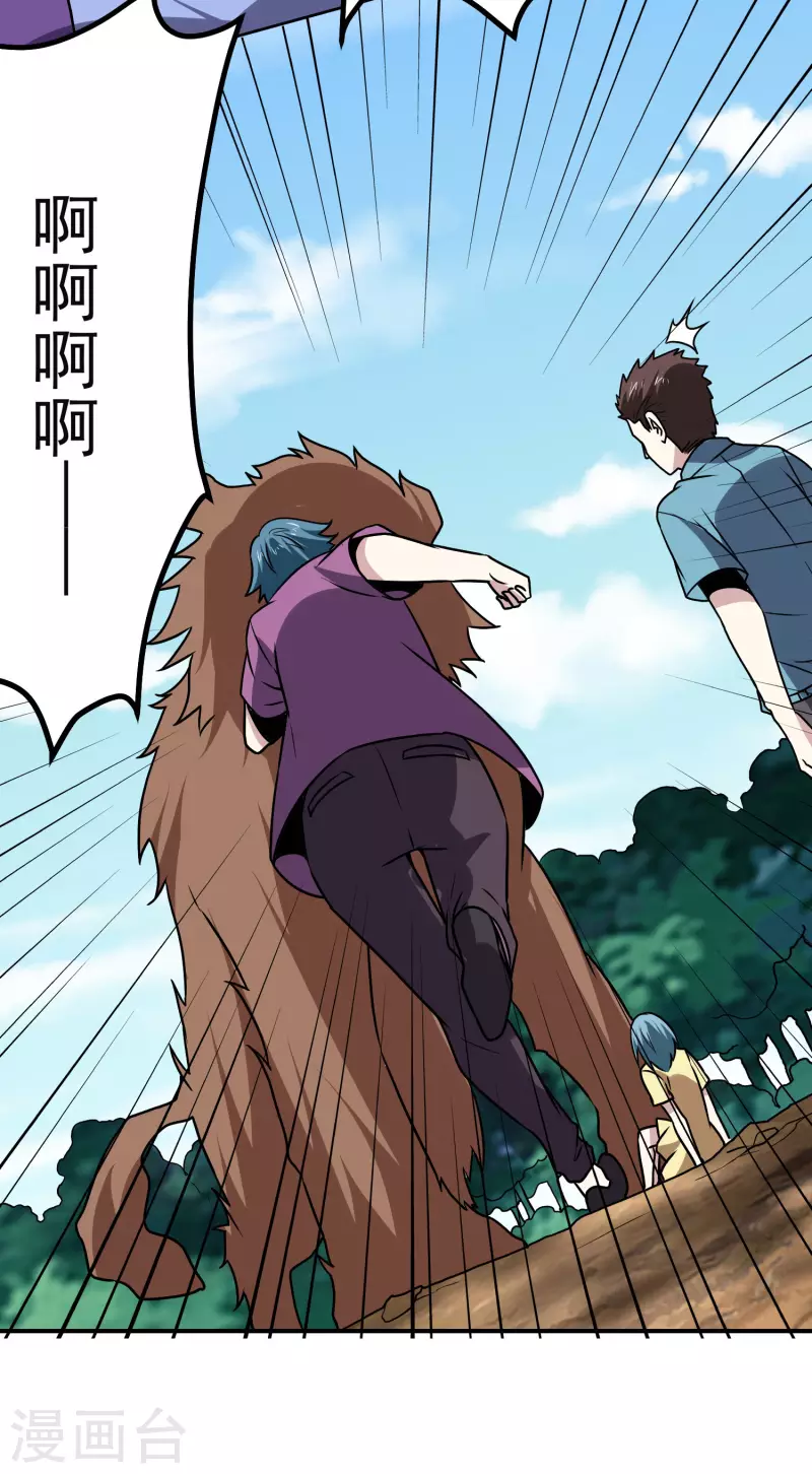 第170话 救人-第175话