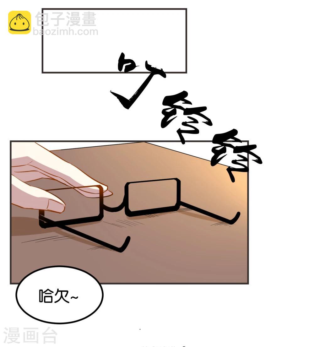 第18话 视力恢复了？-第19话