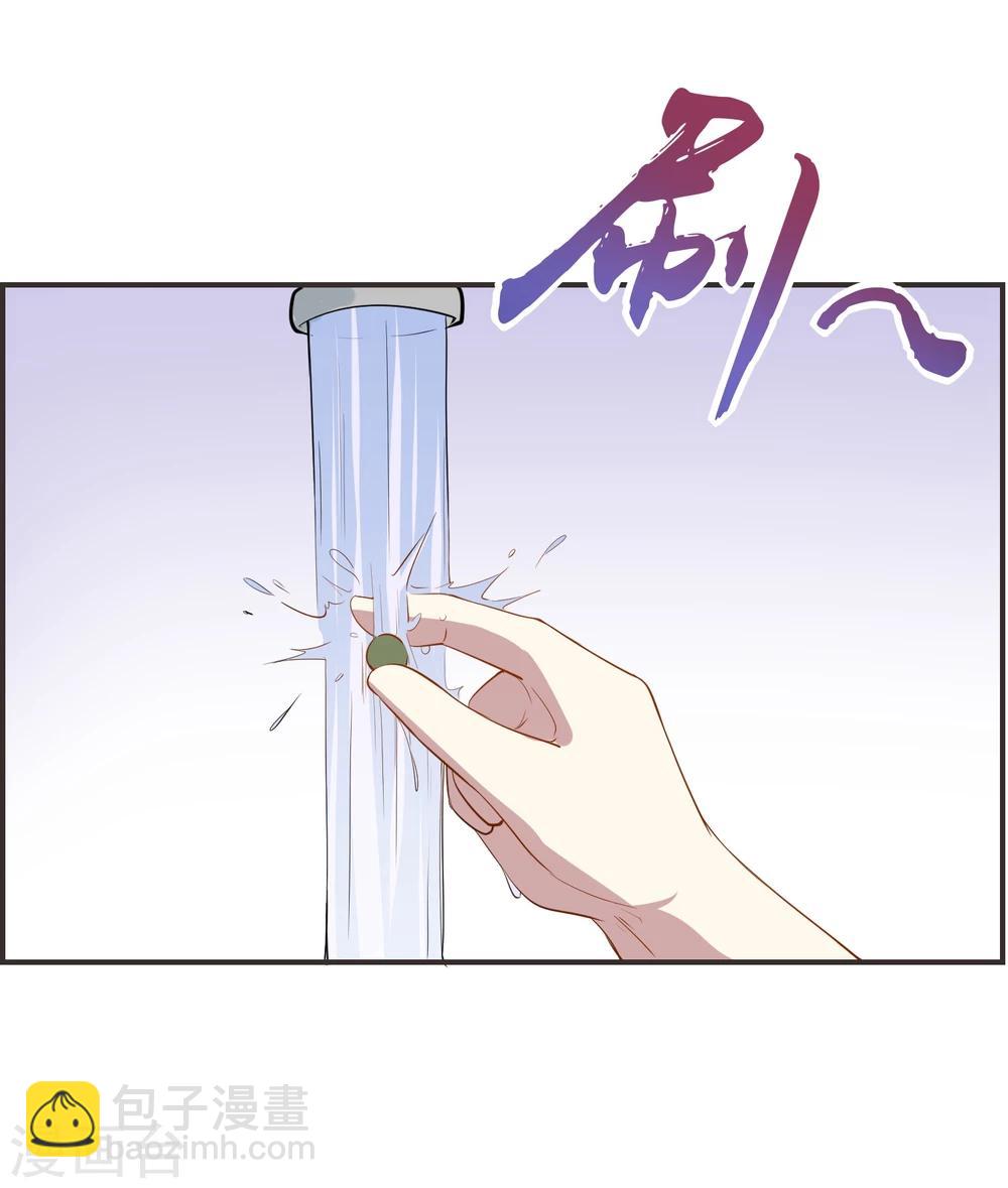 第20话 变废为宝，发家致富-第21话