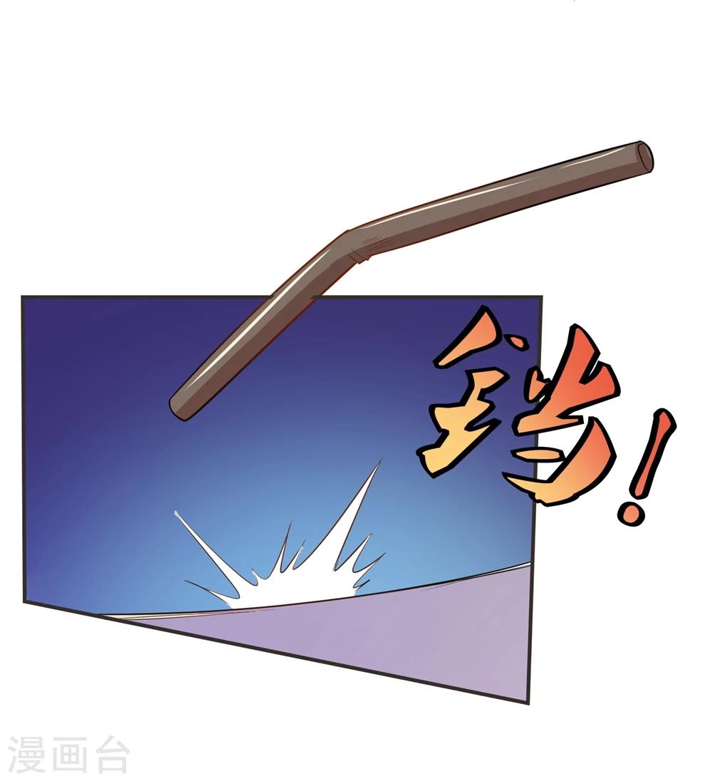 第23话 开战了！-第25话