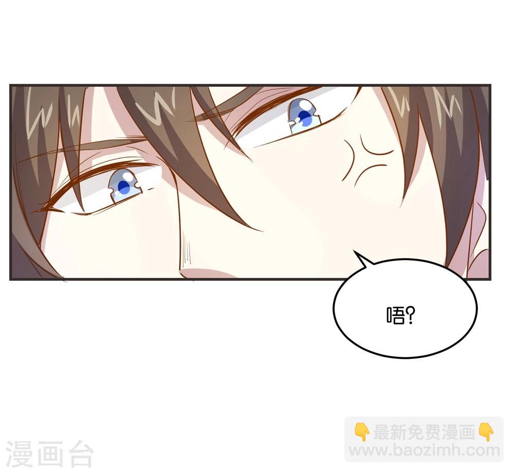 第23话 开战了！-第25话