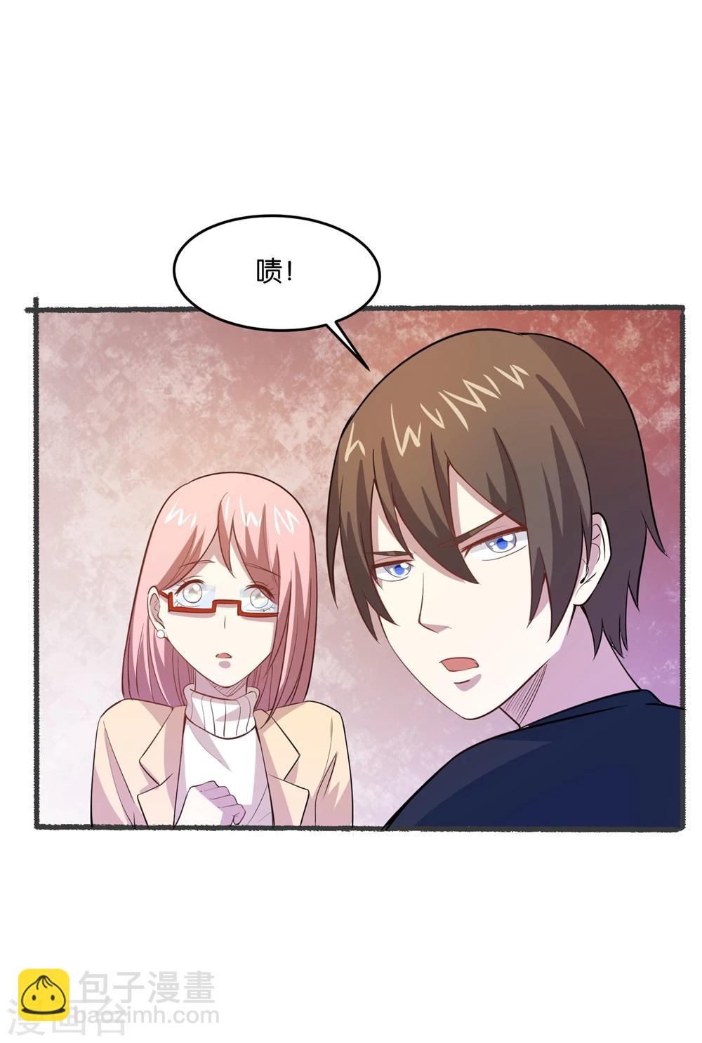 第25话 救人治病-第27话
