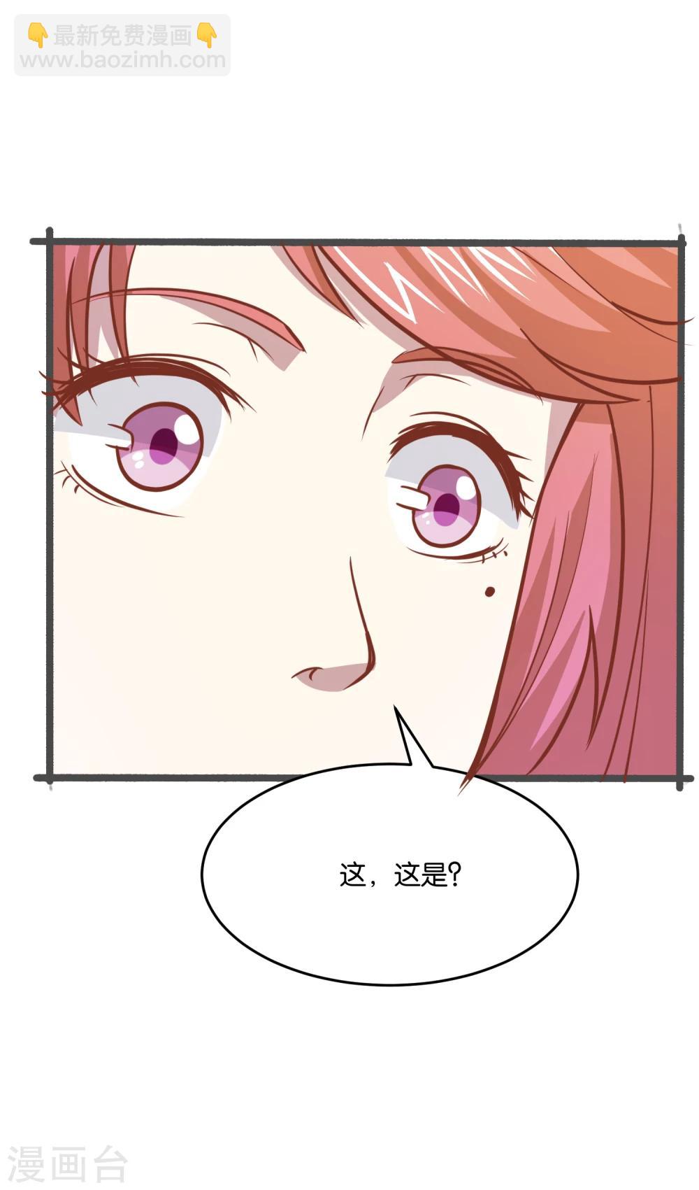 第27话 大人物是谁？-第29话