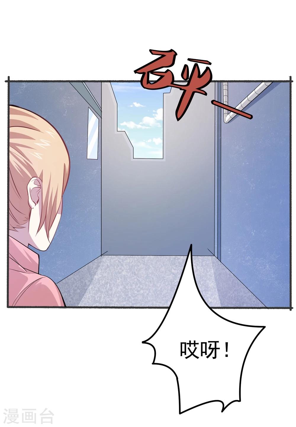 第29话 一波未平一波又起-第31话