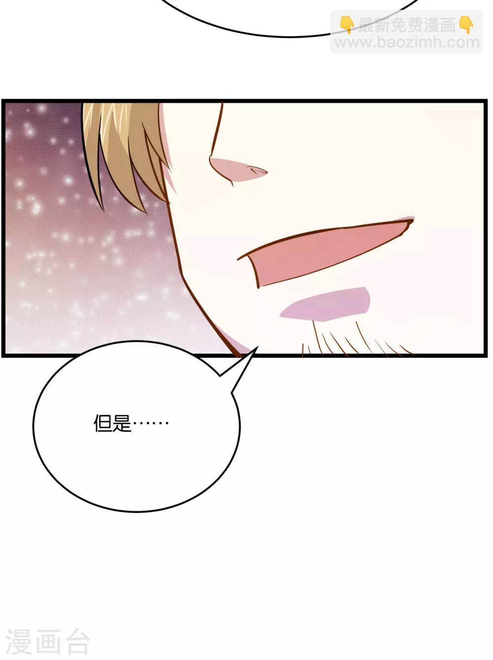 第35话 保全兄弟-第37话