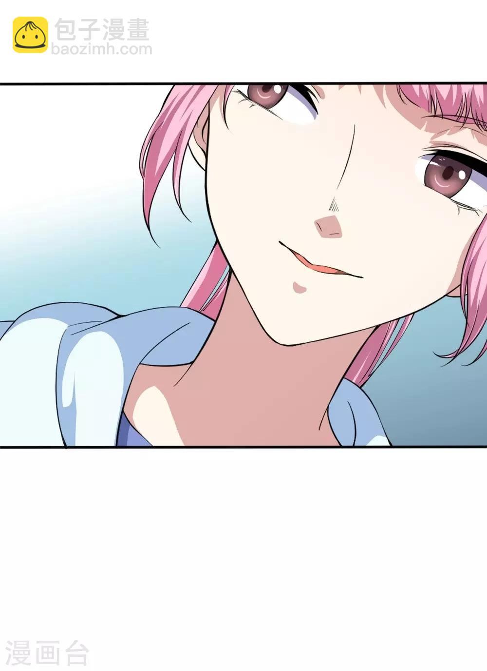第4话 美女相救-第5话