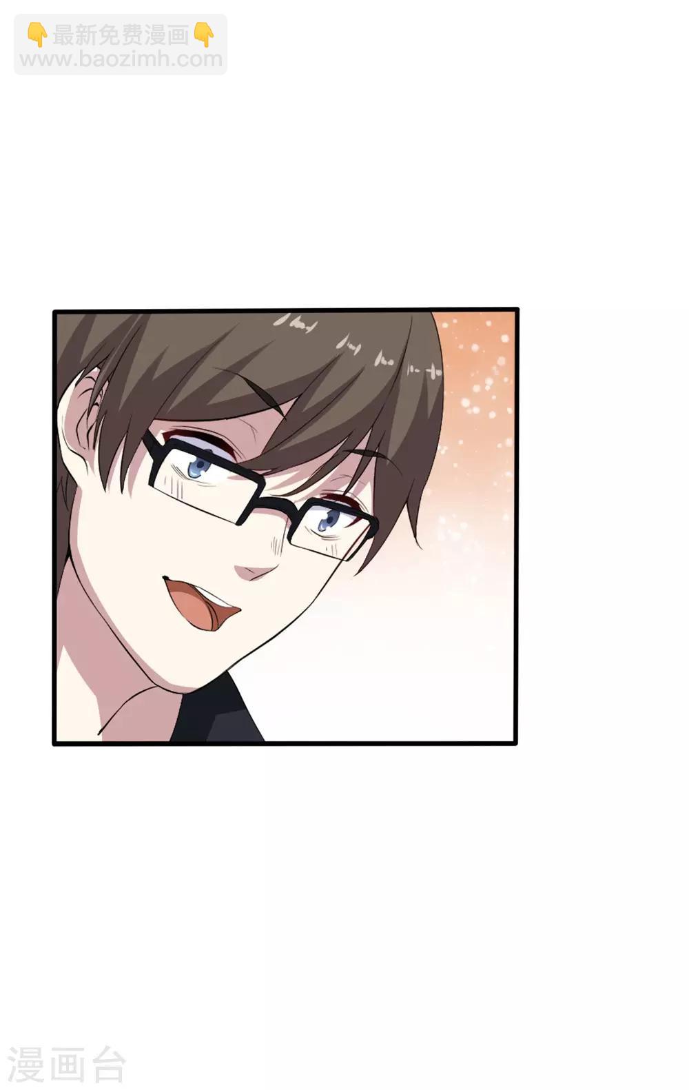 第4话 美女相救-第5话