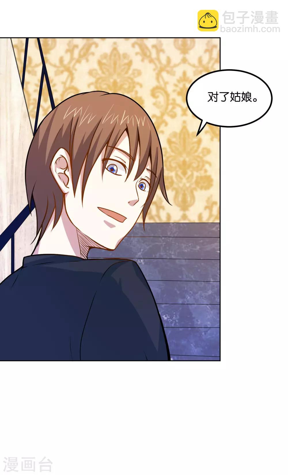 第39话 威震四方-第41话