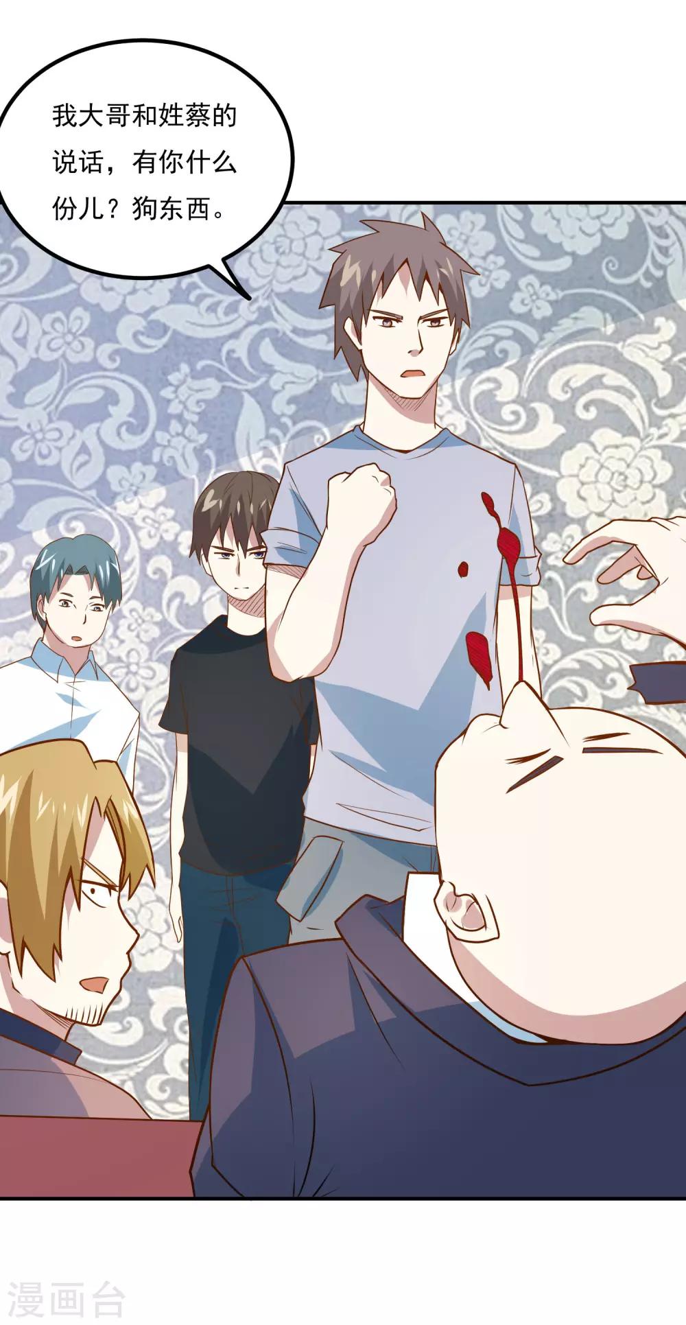 第45话 片甲不留！-第47话
