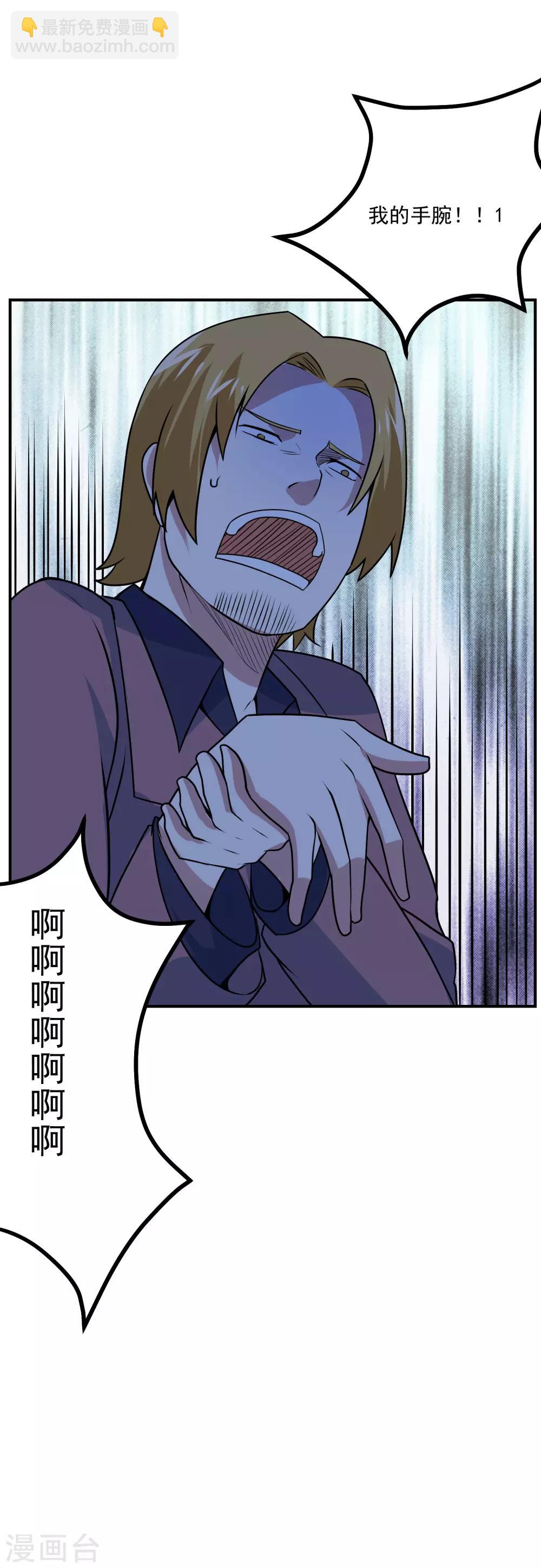 第45话 片甲不留！-第47话