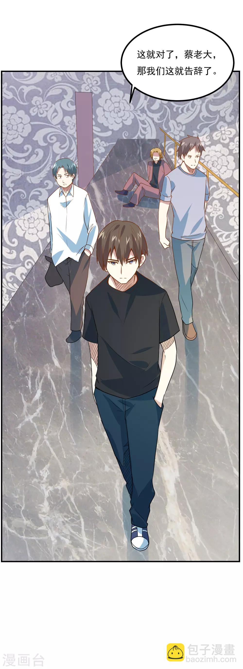 第45话 片甲不留！-第47话