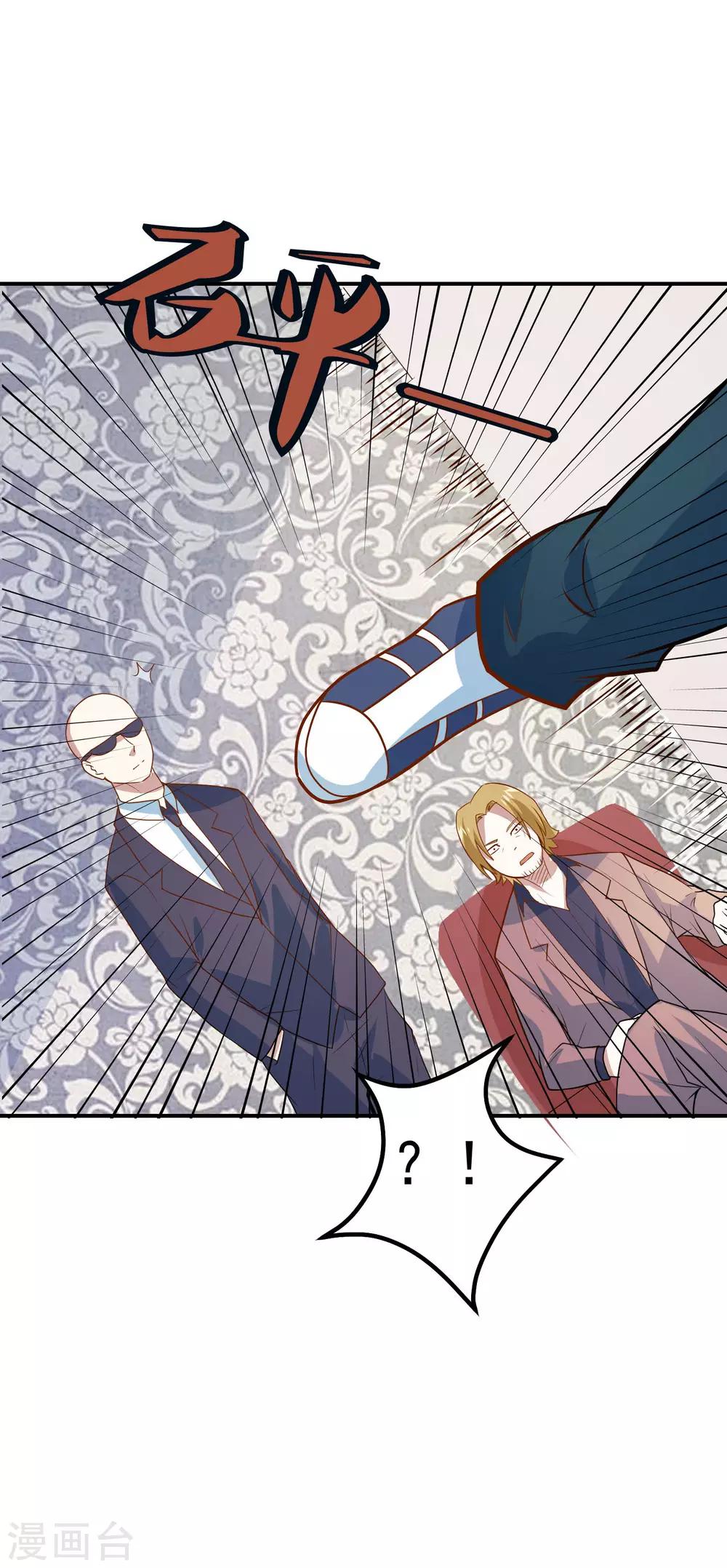 第45话 片甲不留！-第47话