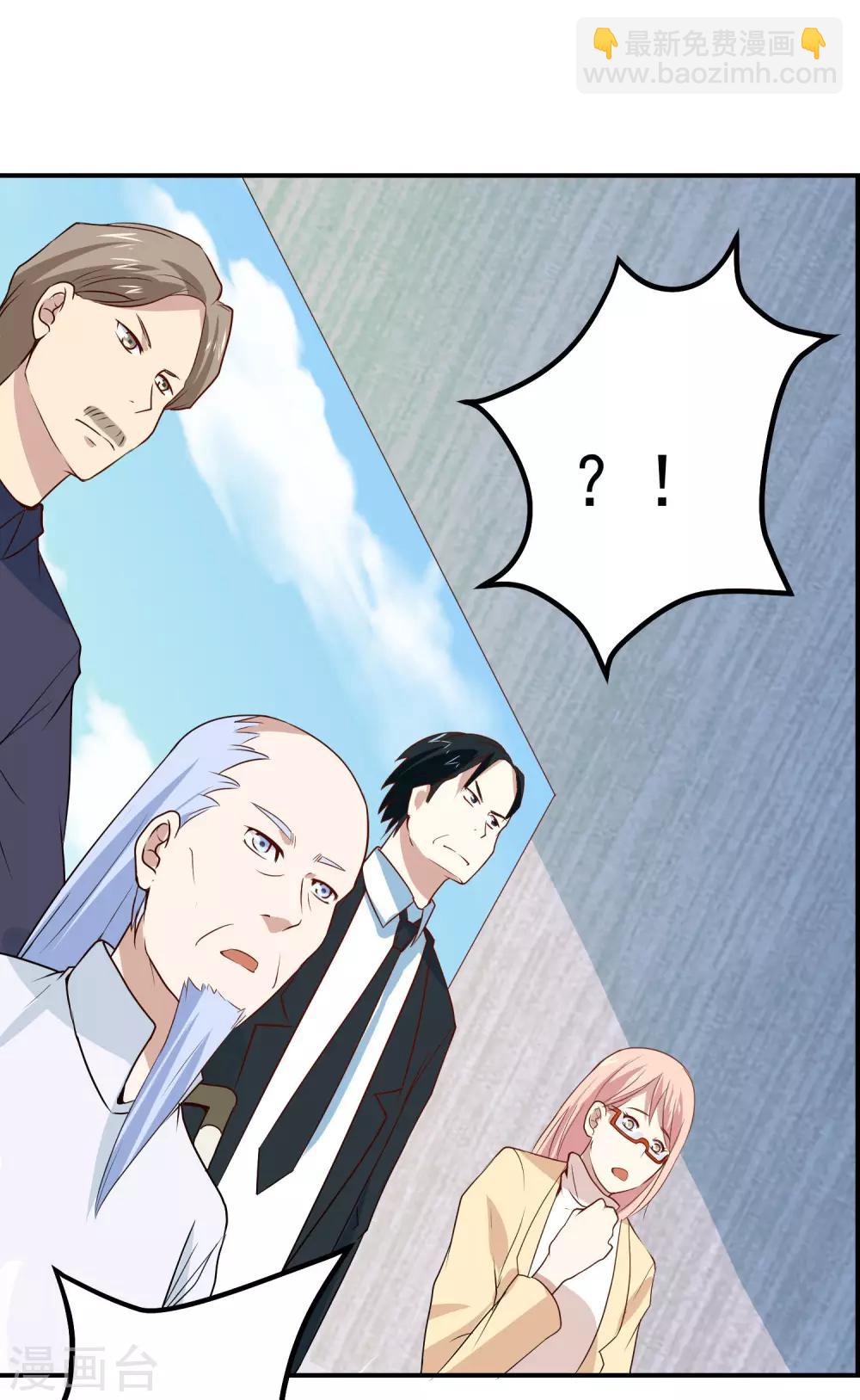 第54话 期待你的表现-第57话
