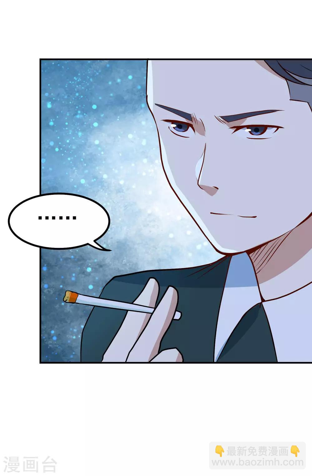第54话 期待你的表现-第57话
