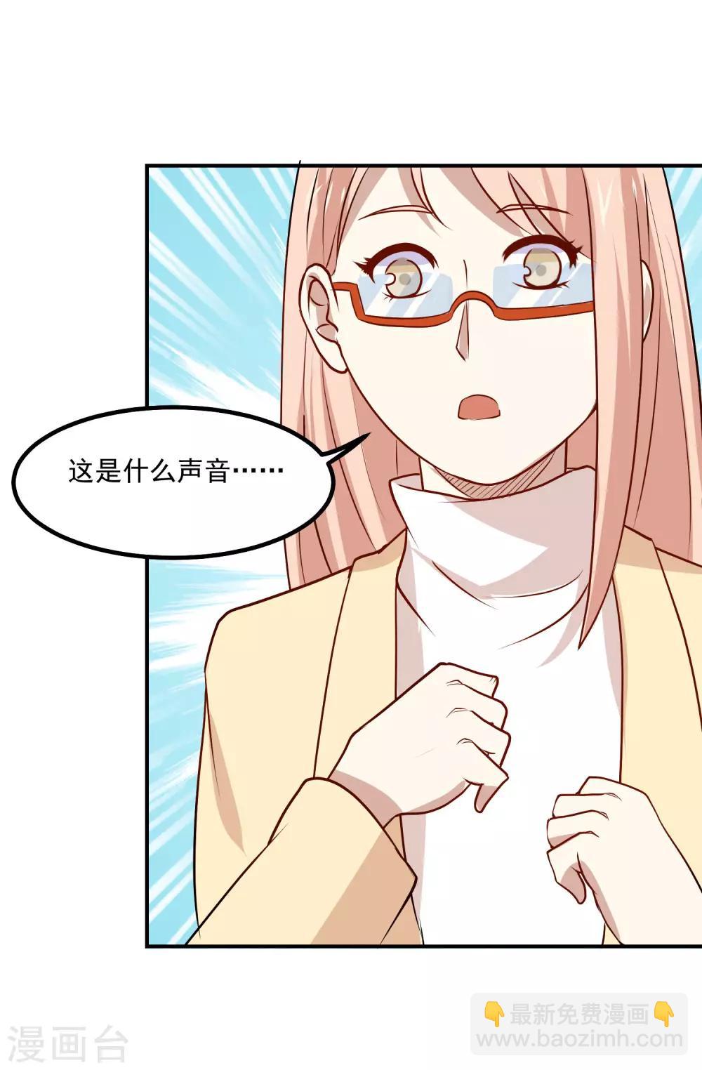 第54话 期待你的表现-第57话