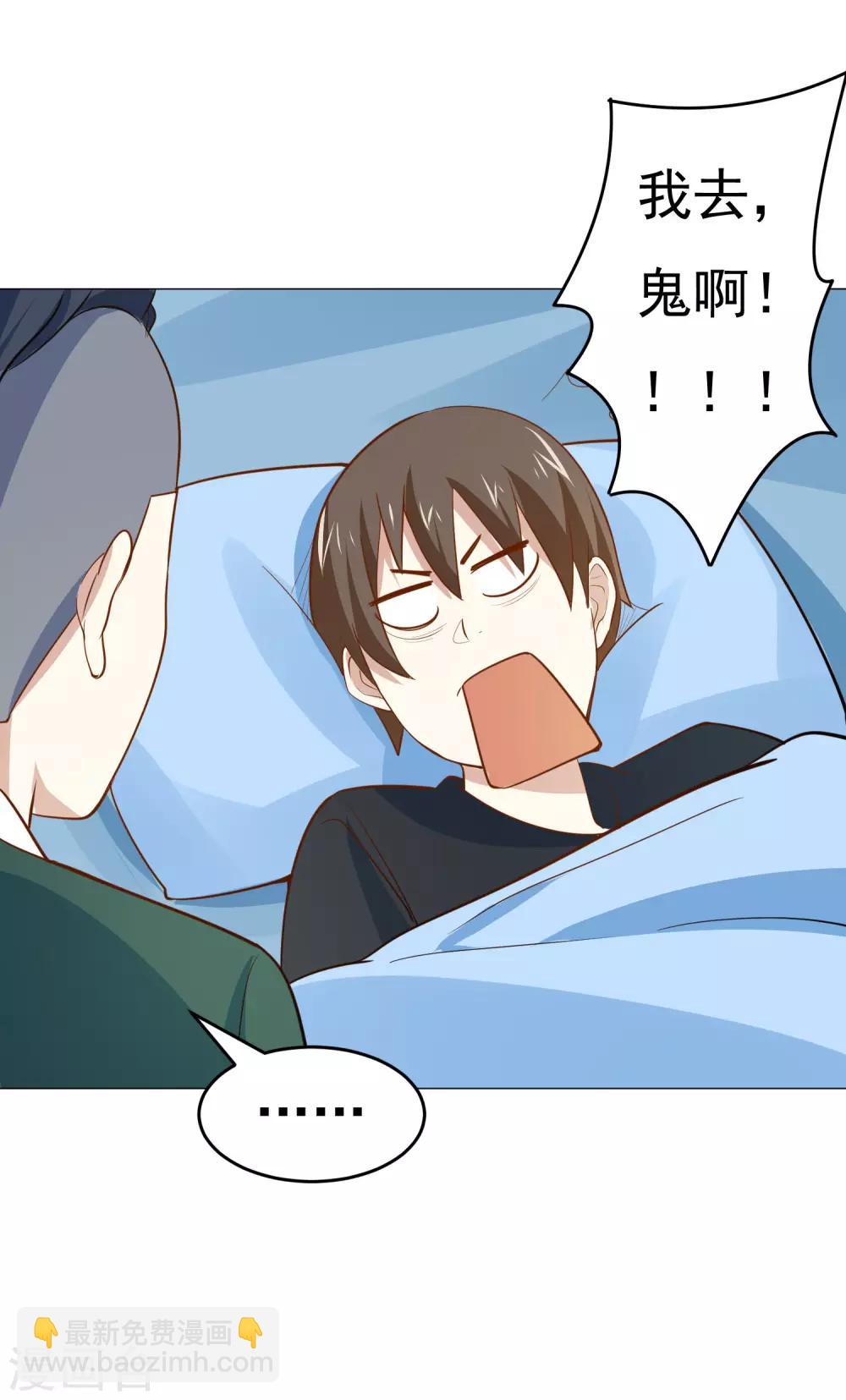 第56话 医仙-第59话