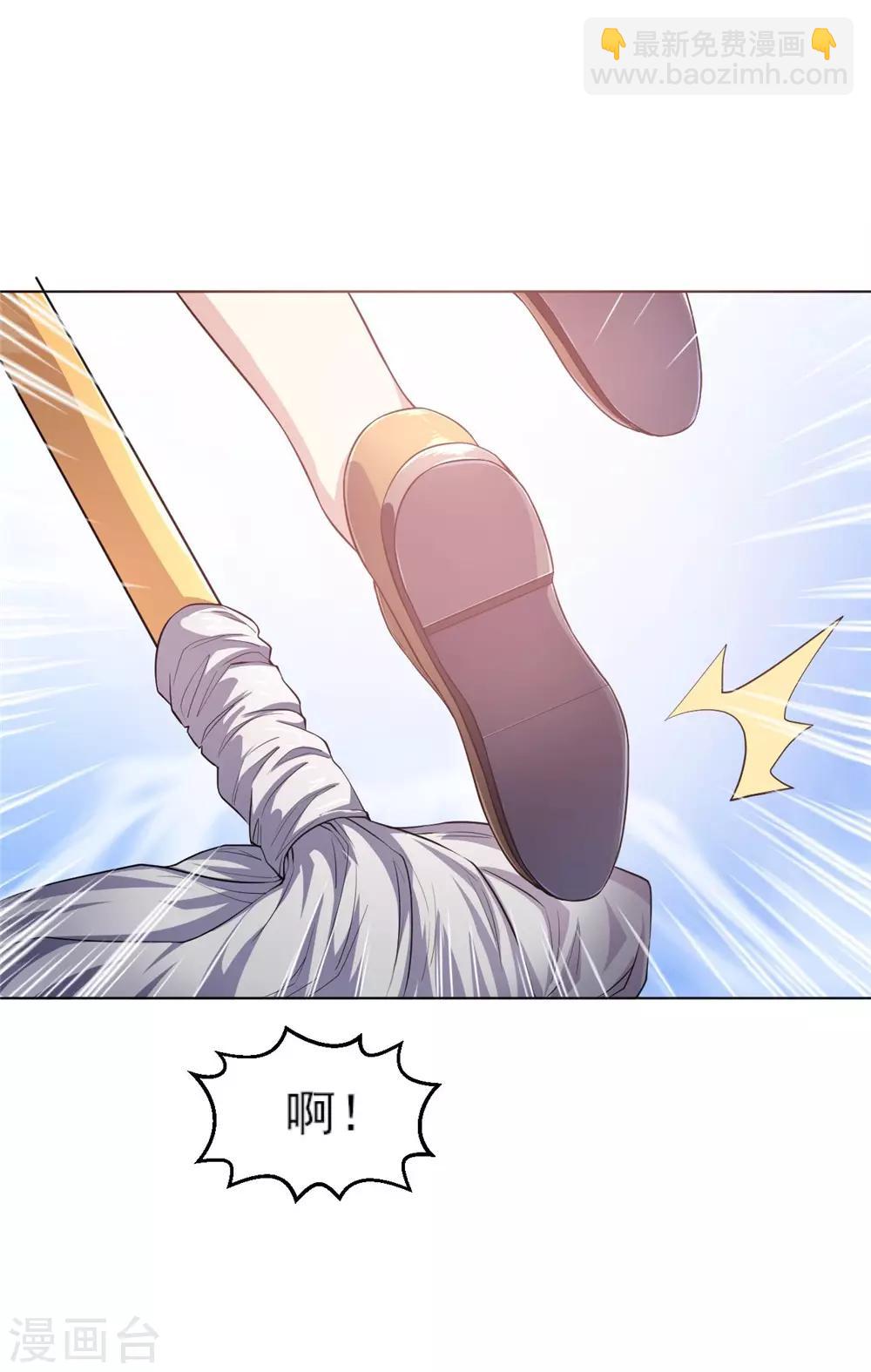 第6话 混混闹事-第7话