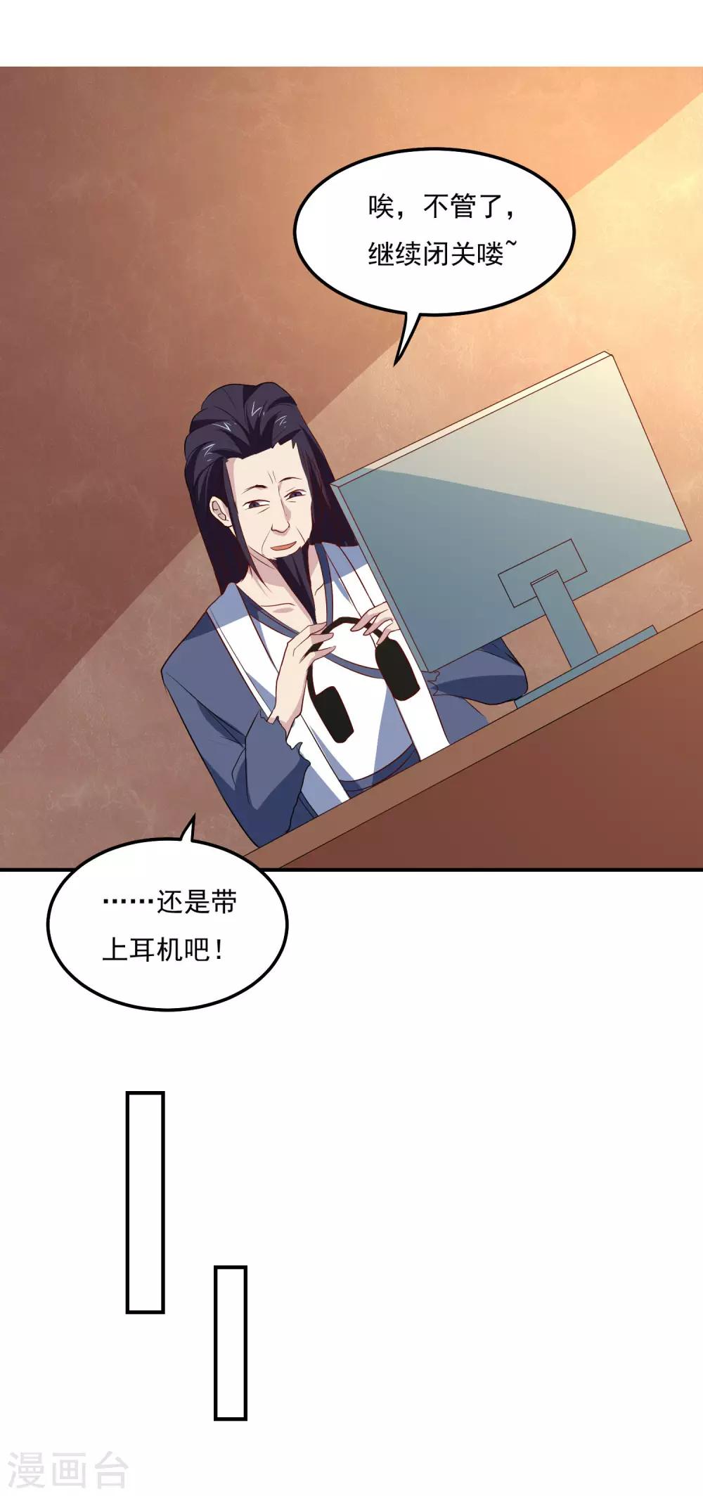 第72话 儿孙自有儿孙福-第75话