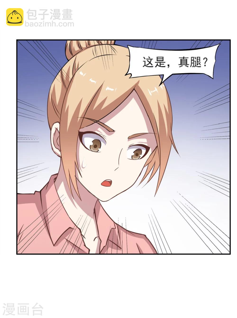 第8话 天残脚-第9话