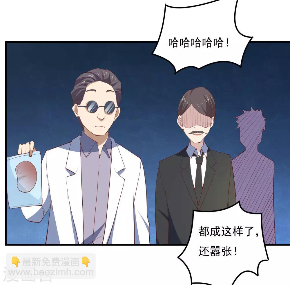 第78话 遭遇电击-第81话