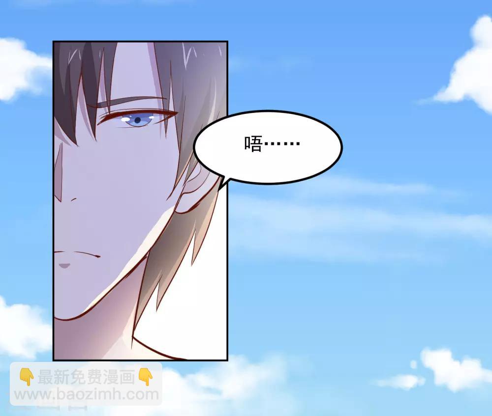 第80话 奇经八脉-第83话