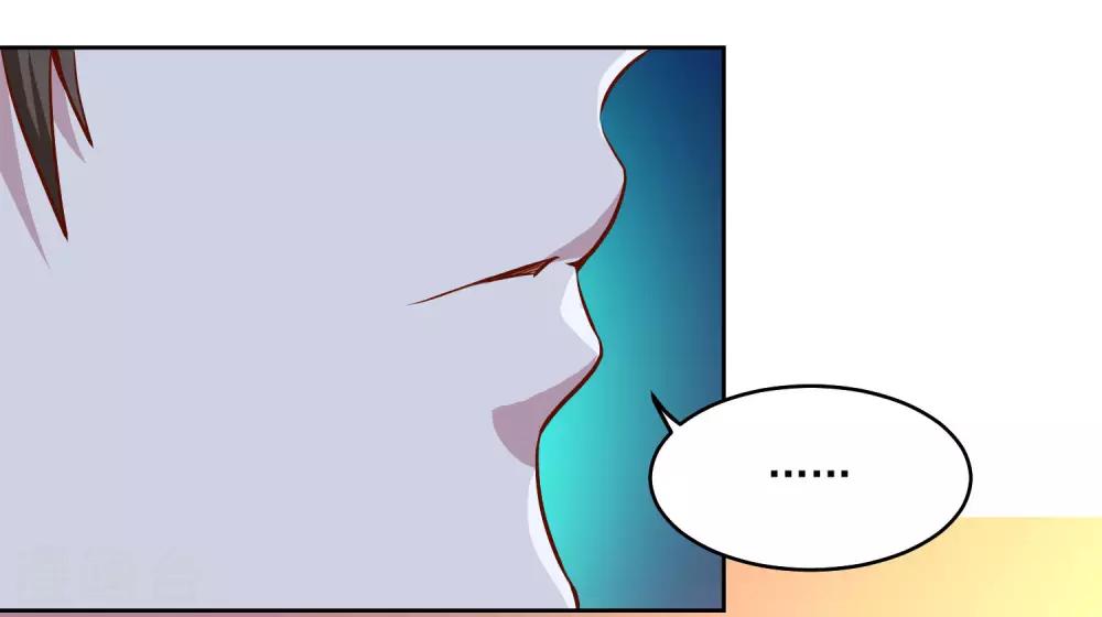 第88话 你是哪来的？-第91话