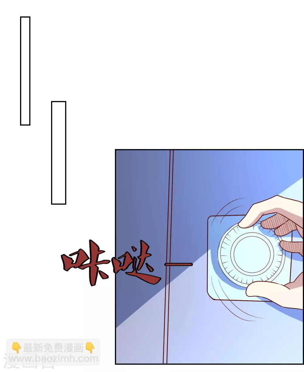 第88话 你是哪来的？-第91话