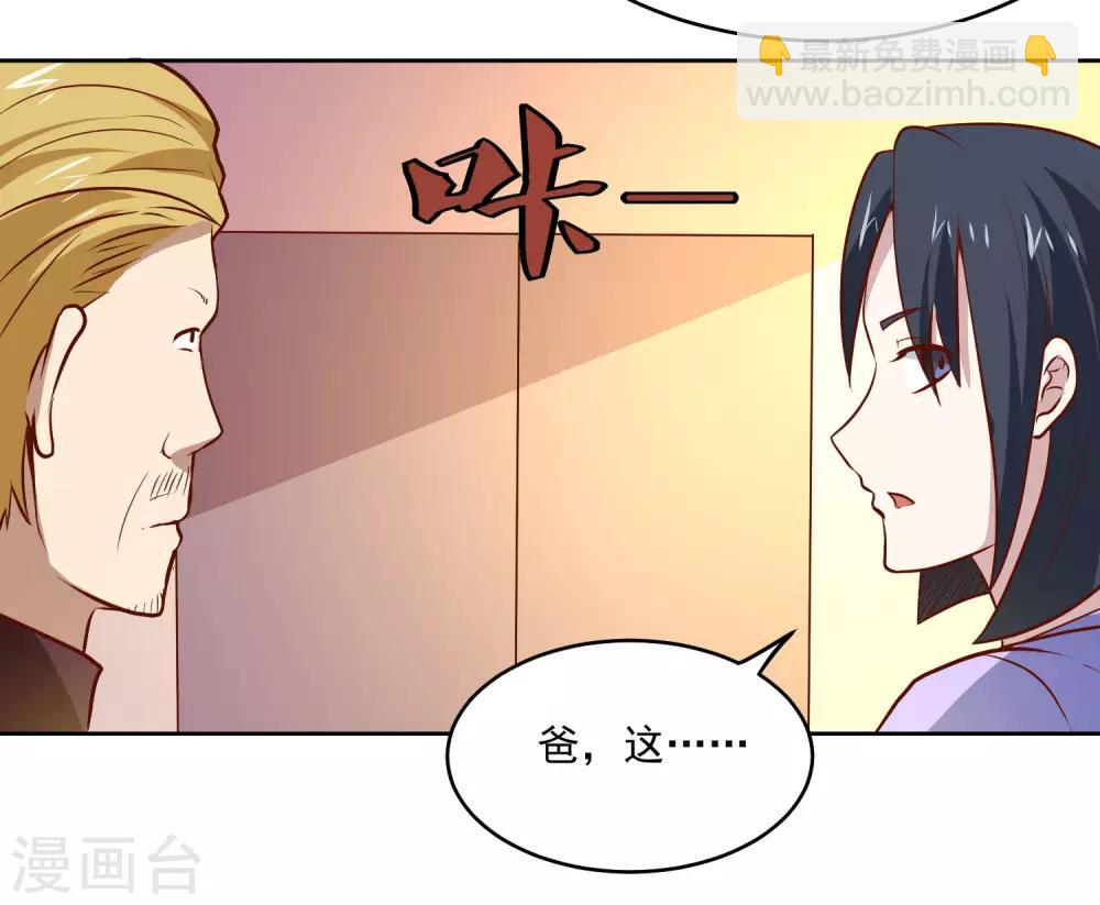 第89话 杀手-第93话