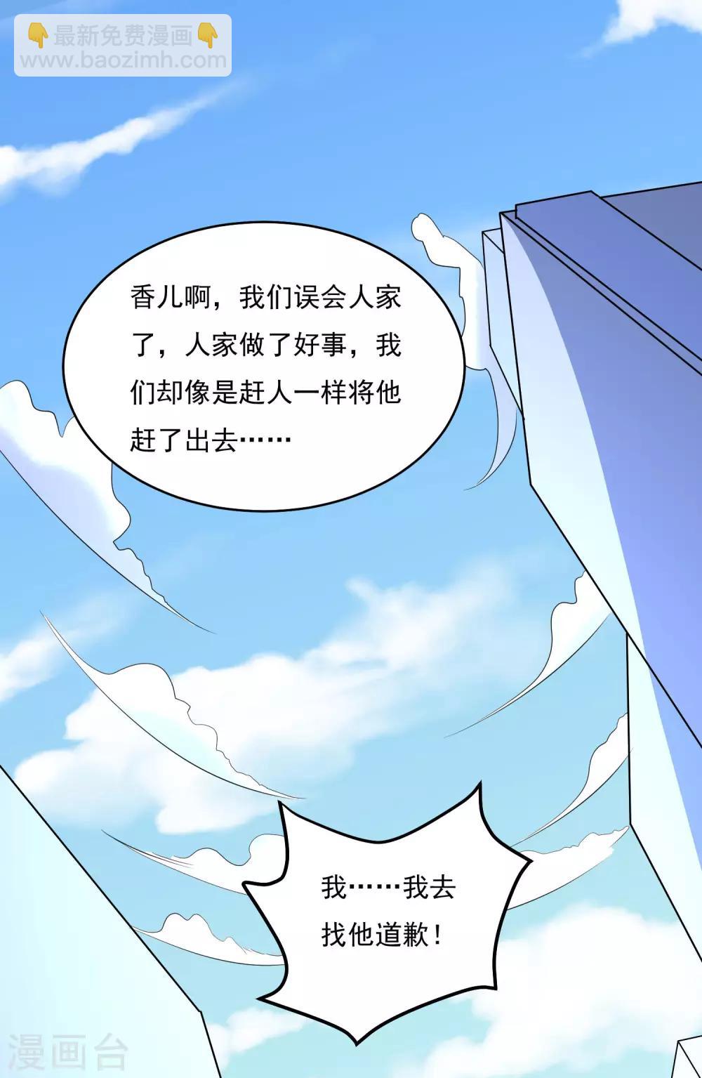 第89话 杀手-第93话