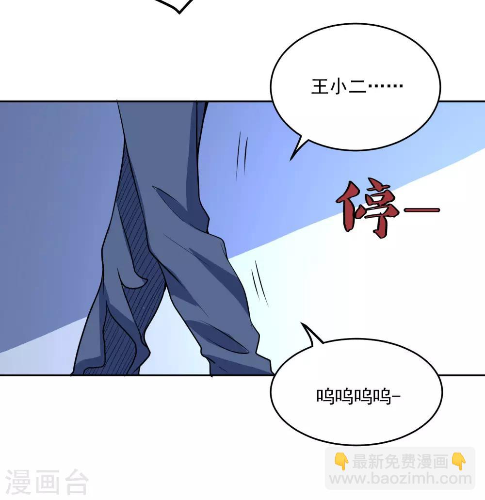 第89话 杀手-第93话