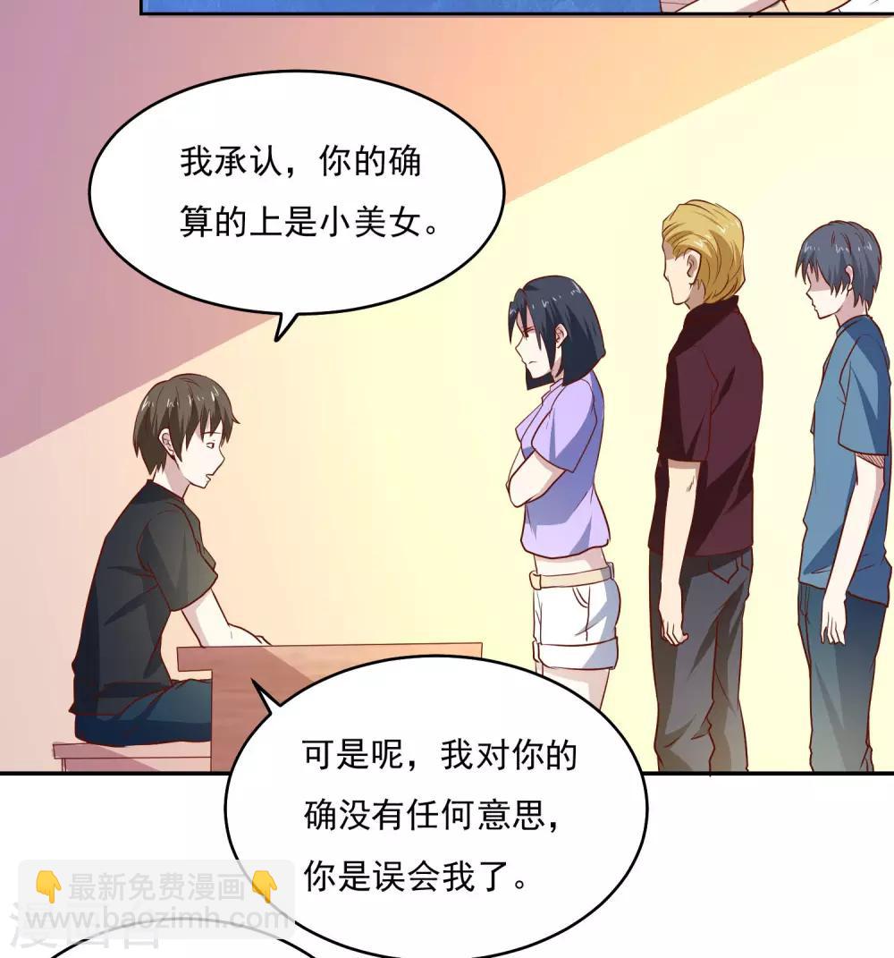 第89话 杀手-第93话