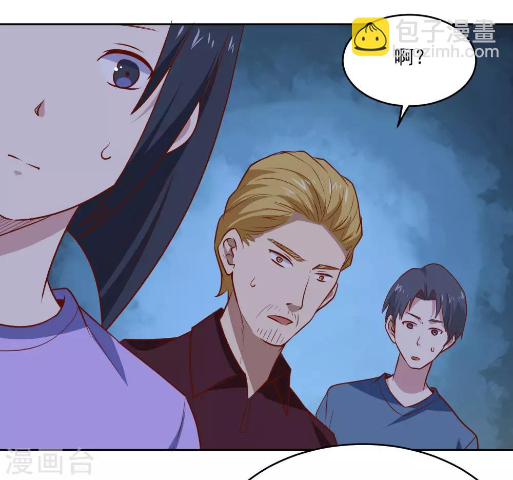 第89话 杀手-第93话