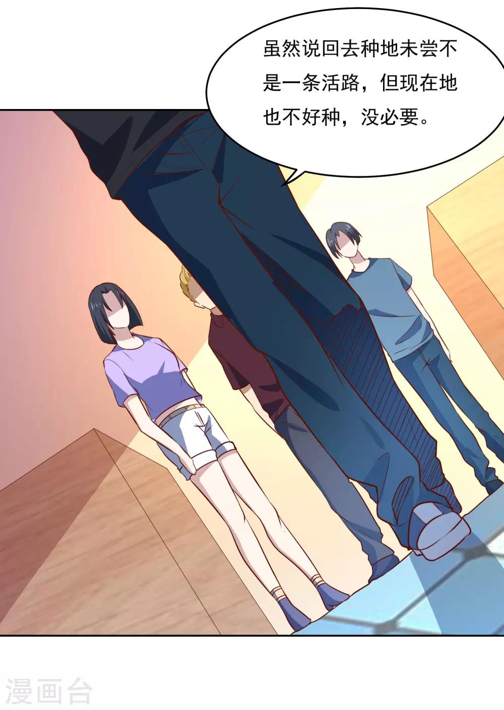 第89话 杀手-第93话