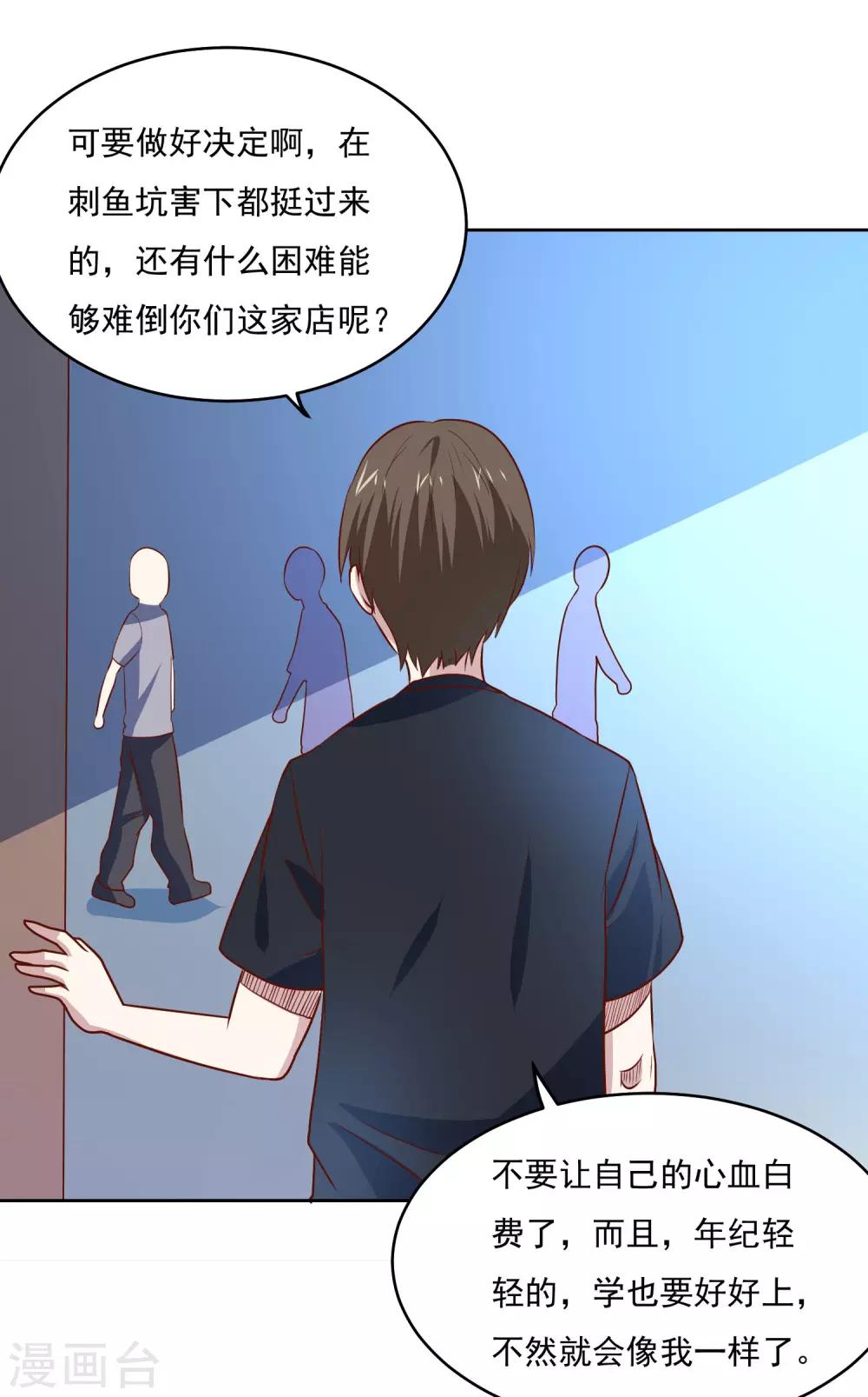 第89话 杀手-第93话