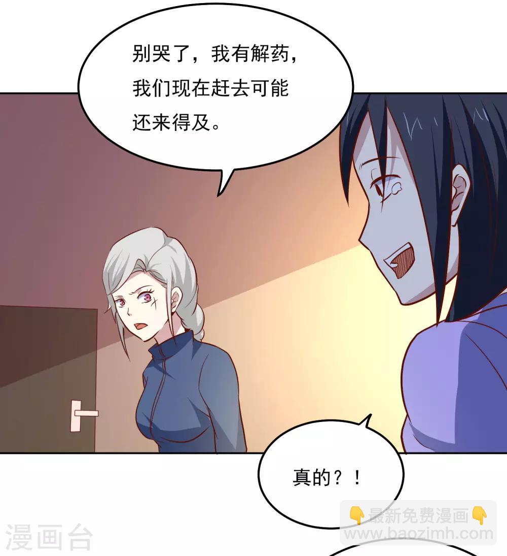第91话 一场误会-第95话