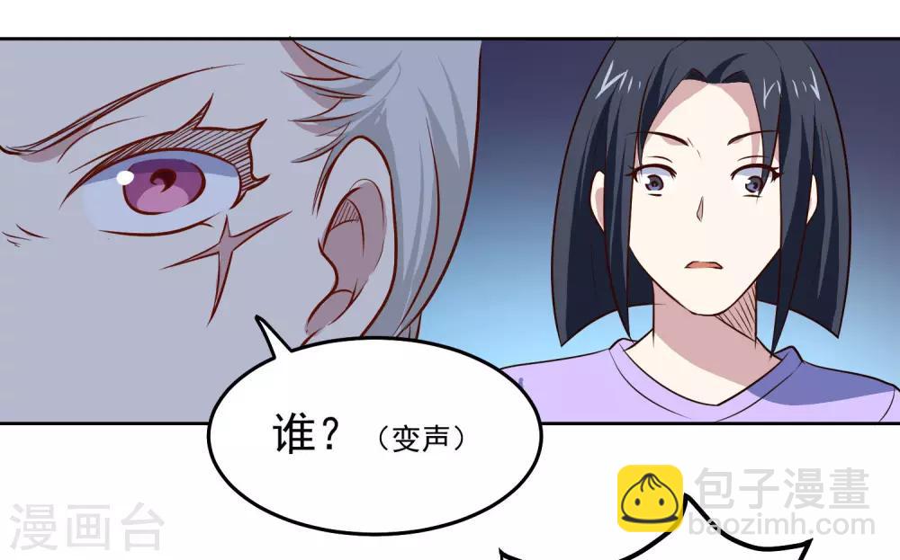 第91话 一场误会-第95话