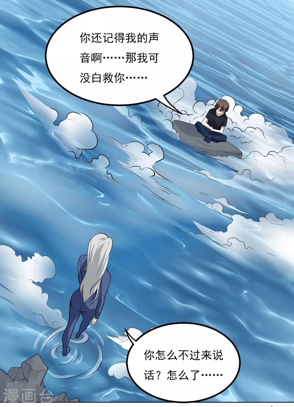 第93话 感动-第97话