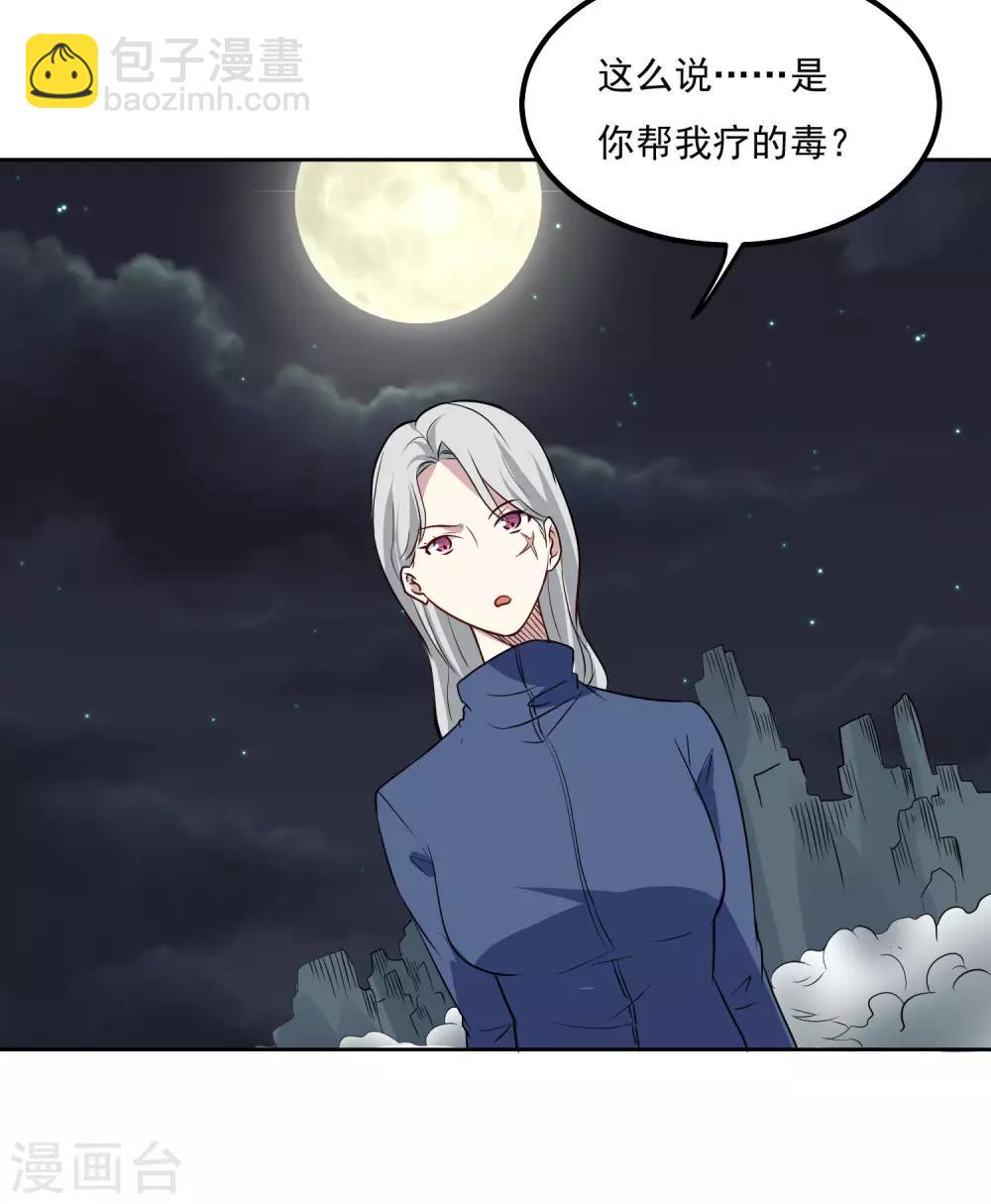 第93话 感动-第97话