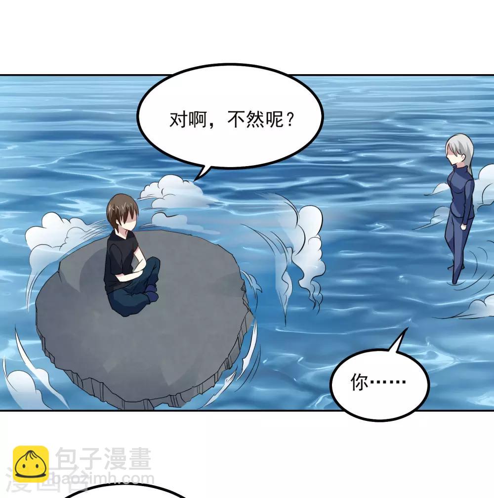 第93话 感动-第97话
