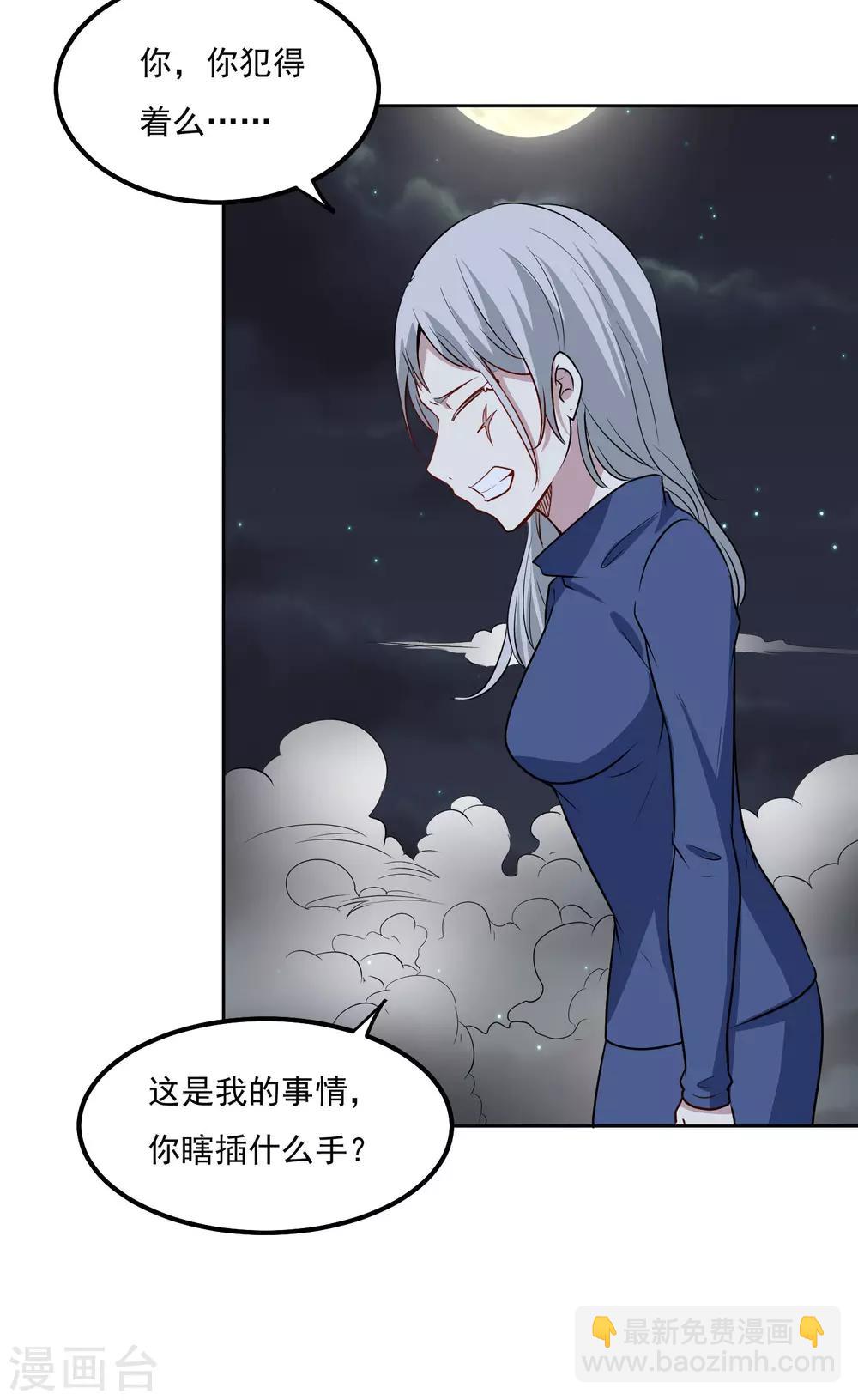 第93话 感动-第97话