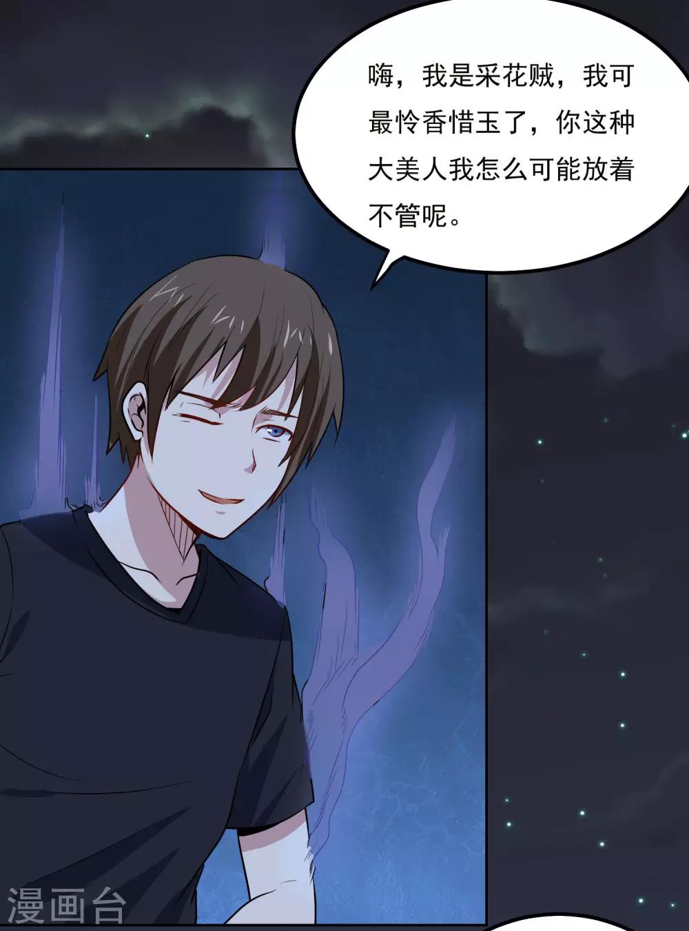 第93话 感动-第97话