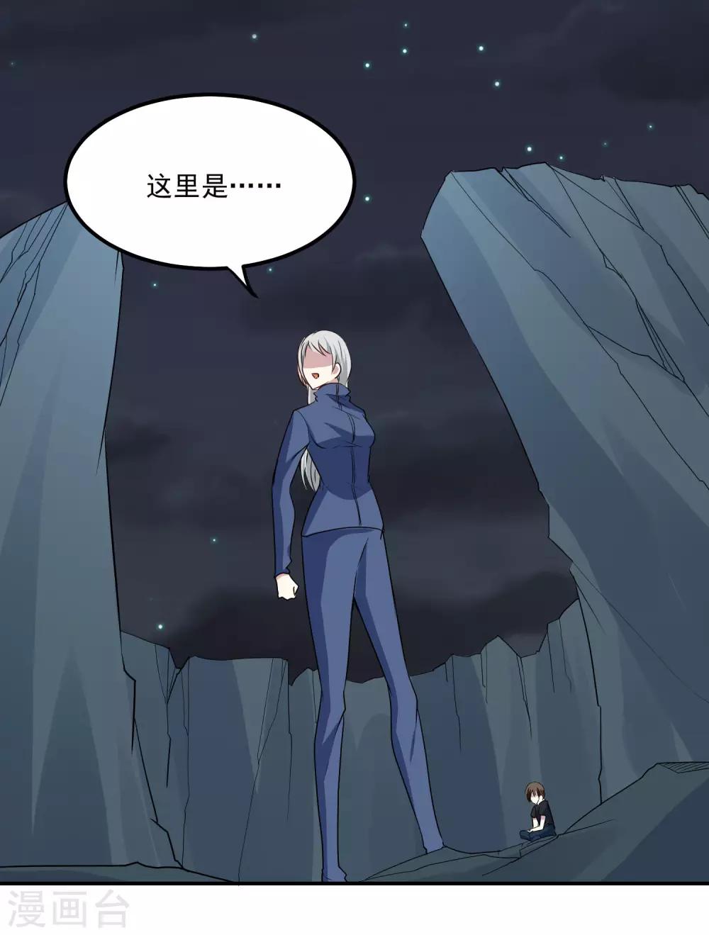 第93话 感动-第97话
