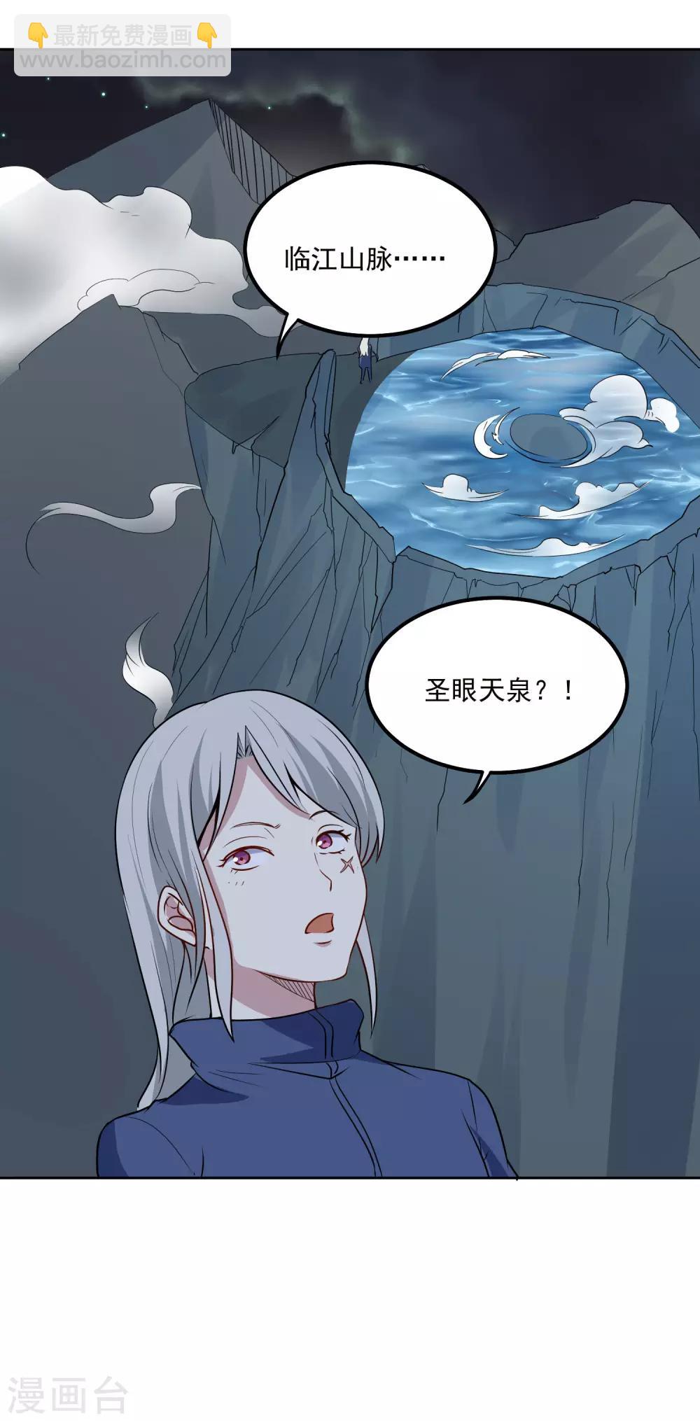 第93话 感动-第97话