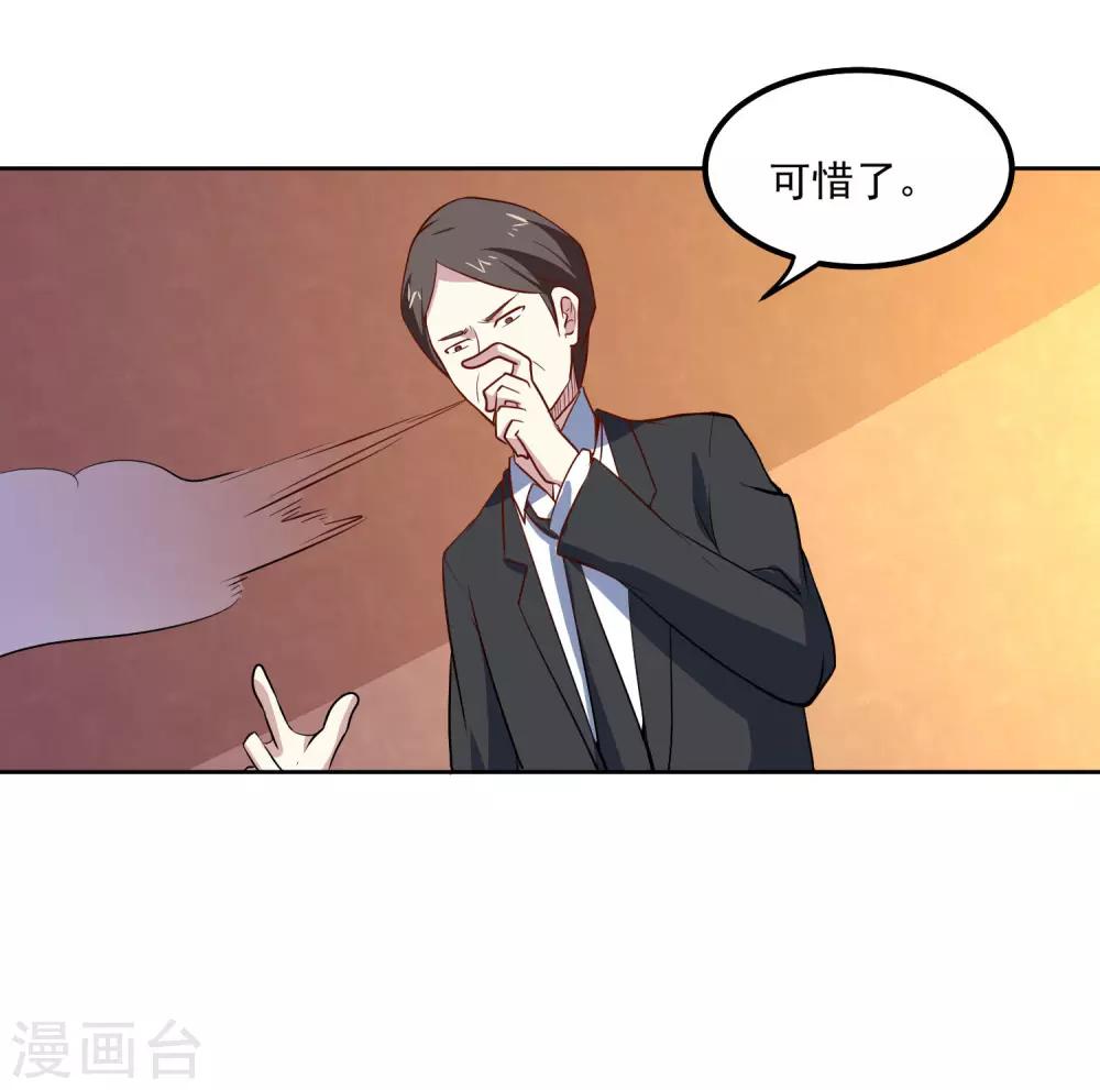 第93话 感动-第97话