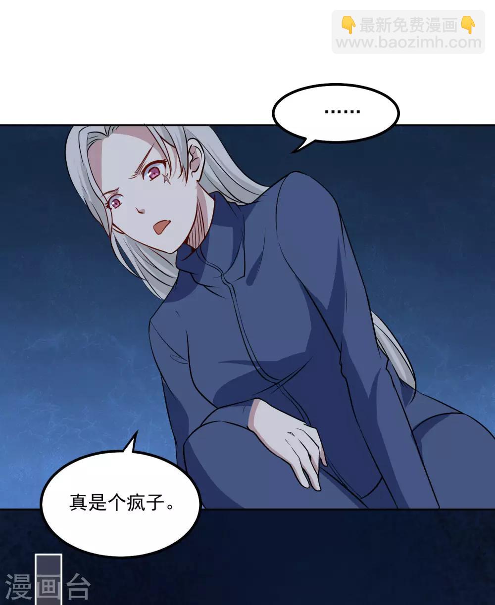 第95话 探险-第99话
