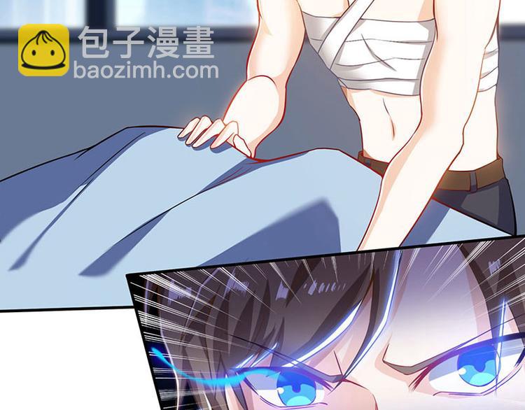 🍱神级透视 第2话 阴阳法眼 第25页