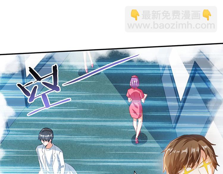🍱神级透视 第2话 阴阳法眼 第28页